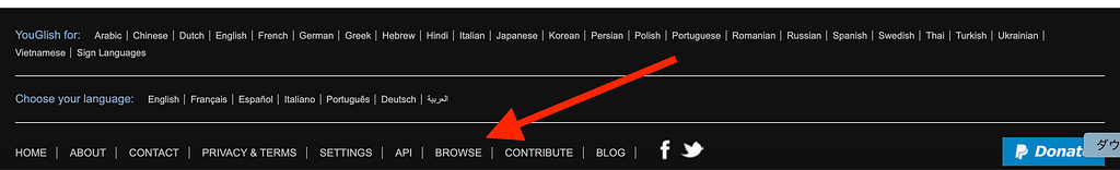 YouGlishのBROWSEの使い方1