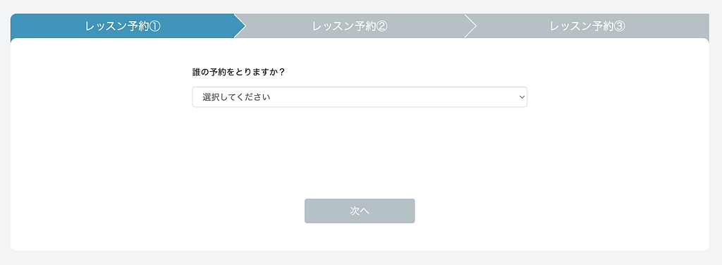 クラウティ人気講師の検索方法2