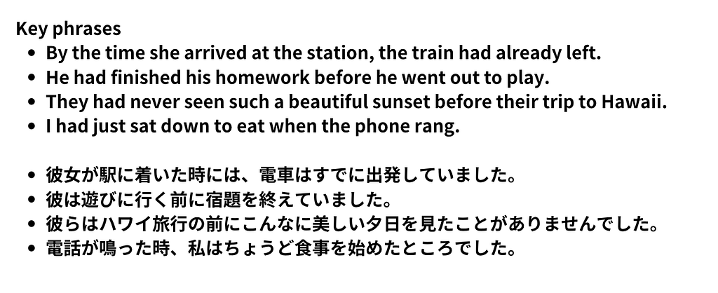 クラウティ英検教材の例1