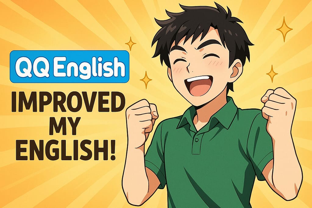 QQ Englishによる英語学習効果を感じて喜んでいる男性