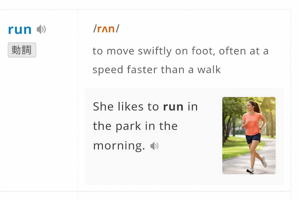 Vocabulary、Articleの音読の様子