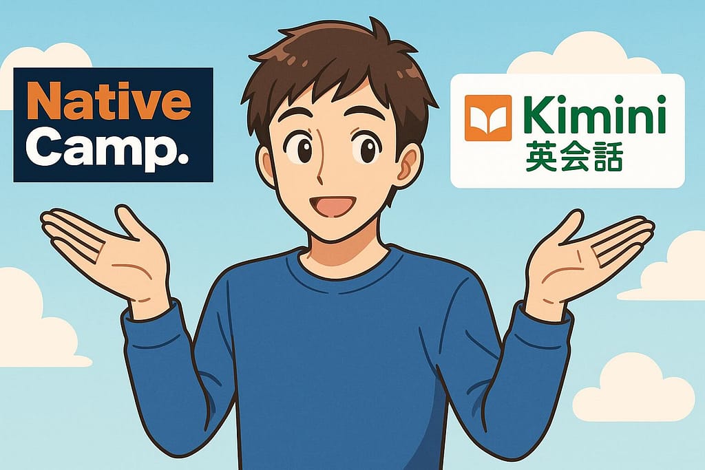 ネイティブキャンプとKimini英会話を比較している男性