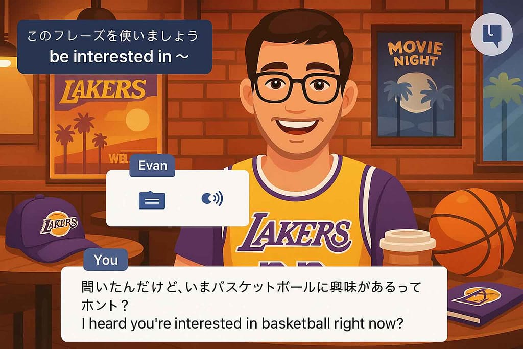 スピークバディの応用問題のイメージ図