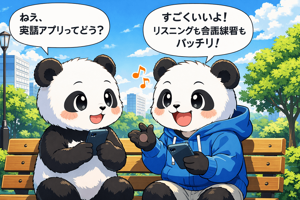 boldvoiceの評判や口コミを調べるパンダ