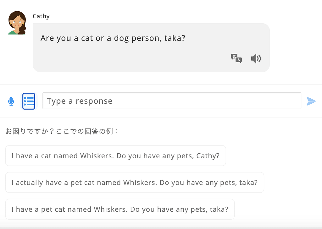 AIロールプレイにおける解答例の表示