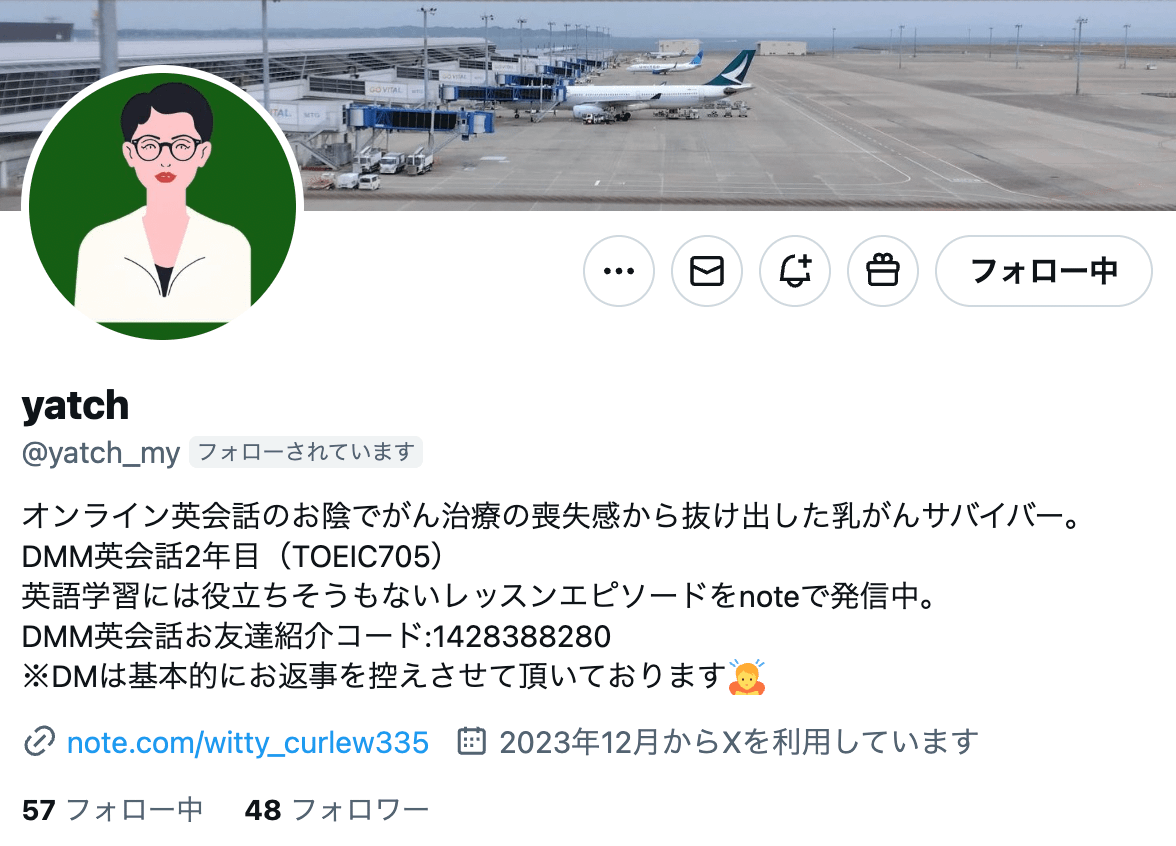 yatchさんプロフィール