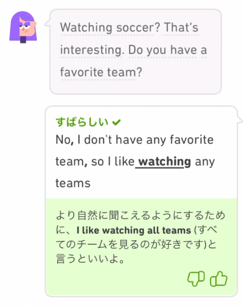 ロールプレイのスマート解説3