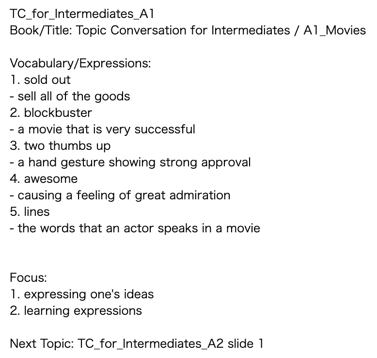 Topic Conversation for Intermediates / A1_Moviesのレッスン後コメント