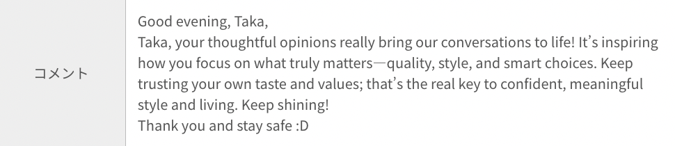 ネイティブキャンプ講師によるフィードバック