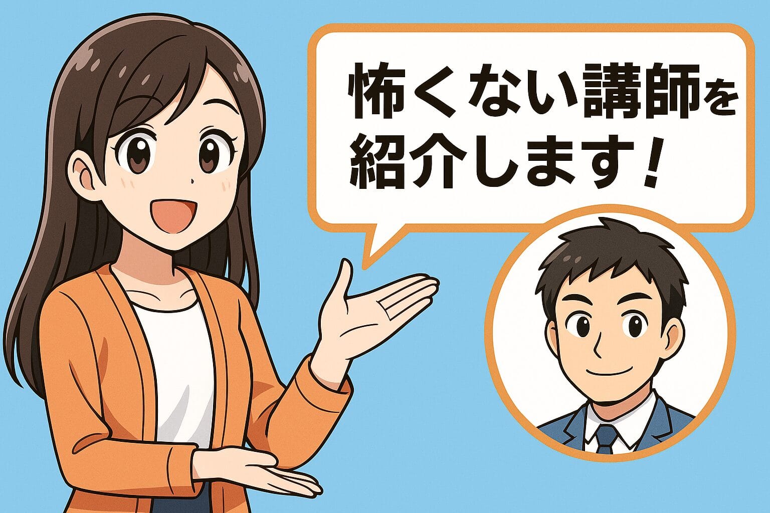 怖くないネイティブキャンプ講師の選び方を紹介する女性スタッフ