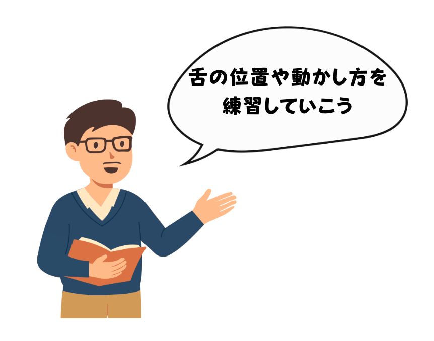 ワールドトークの無料体験で発音の指摘を受けている様子2