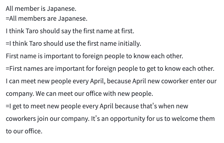 ビズメイツのレッスンにおけるフィードバック