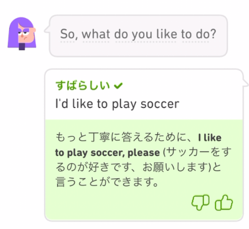 ロールプレイのスマート解説1