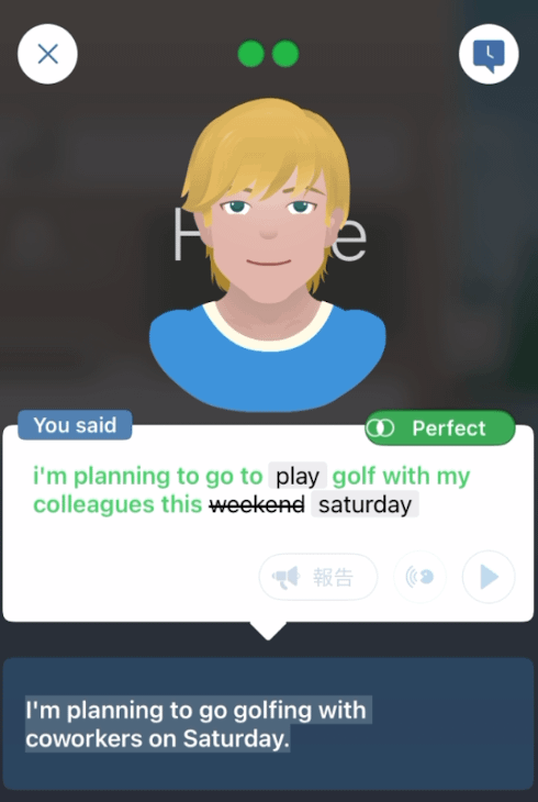 スピークバディによる添削様子